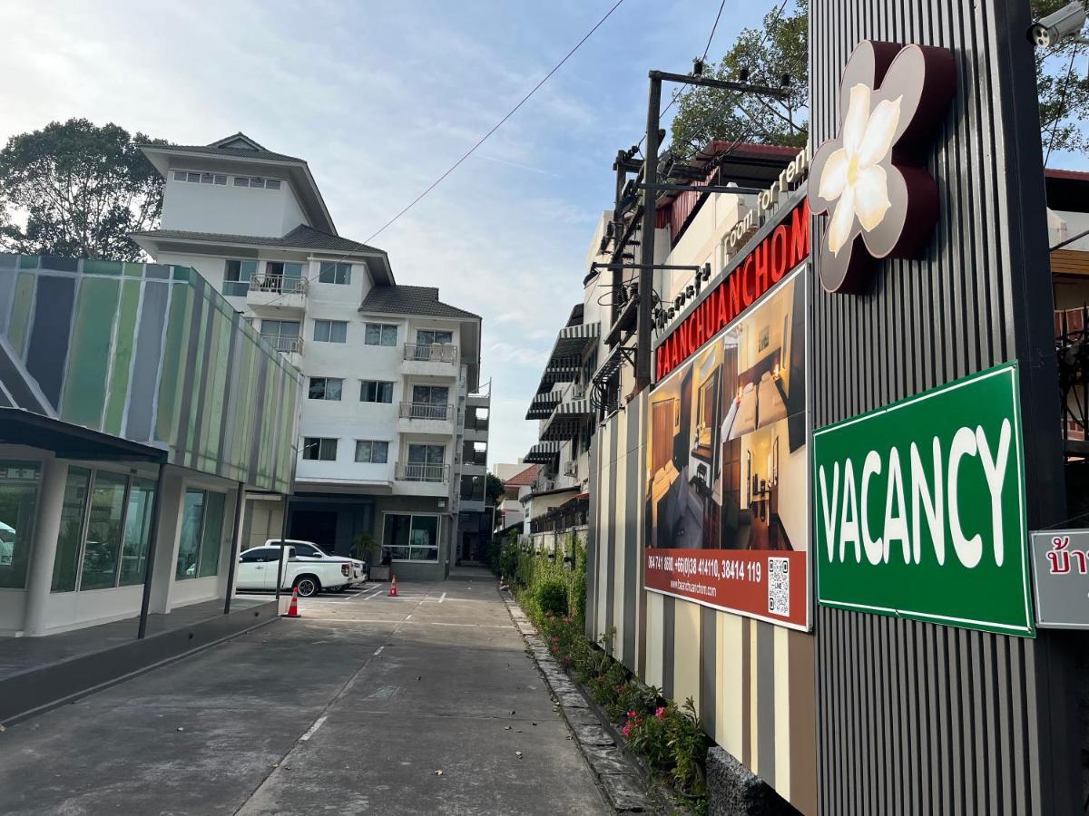 Baan Chuan Chom Pattaya Ξενοδοχείο Εξωτερικό φωτογραφία